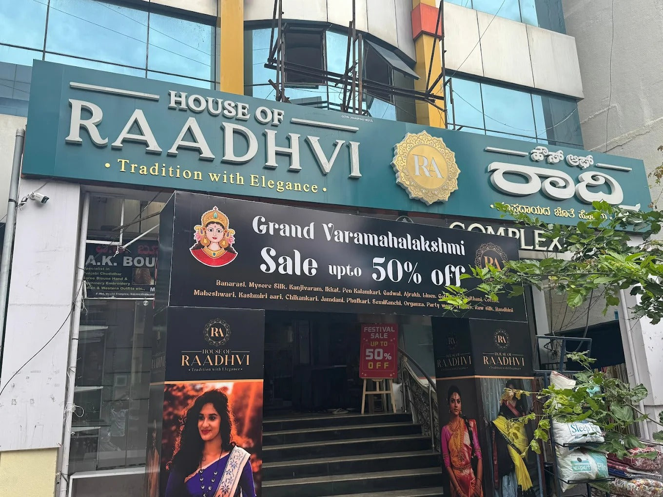 House of Raadhvi